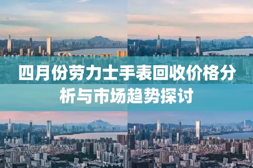 苗小姐 第6頁