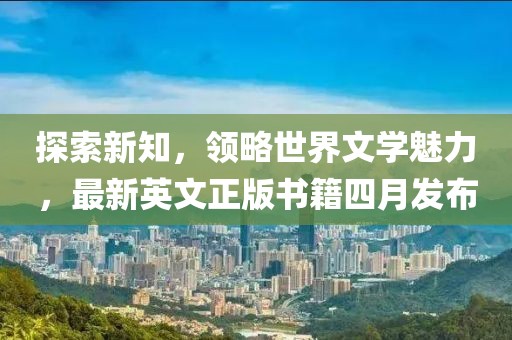 舊情話 第6頁(yè)