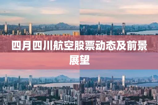 終如初 第6頁