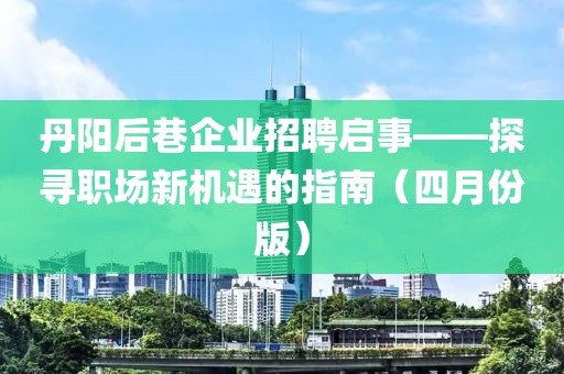 水云間 第6頁(yè)