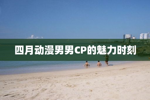 莫攸然 第6頁