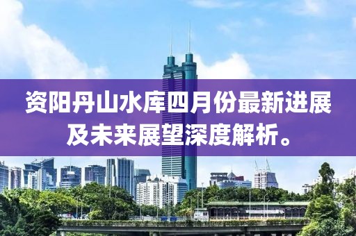 孤行者 第7頁