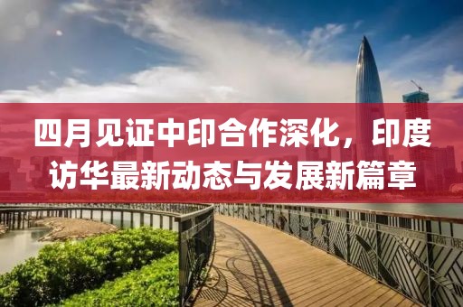 局外人 第5頁