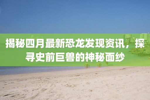 暖似陽 第5頁