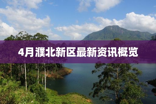 弒血阡 第6頁