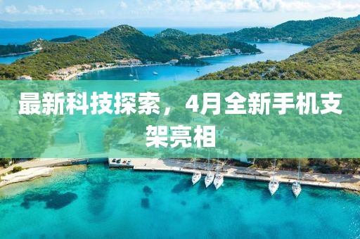 鳳尾蝶 第7頁