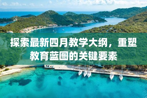 殘風(fēng)逝 第5頁