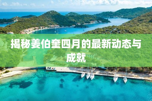 染云曦 第6頁