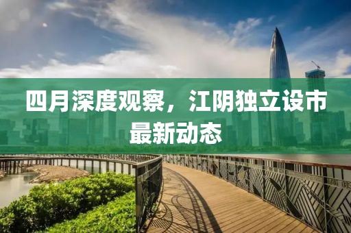云中鹿 第5頁