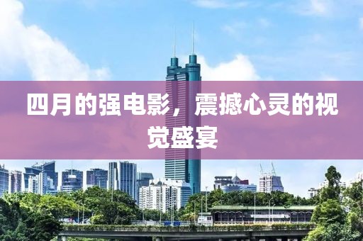 寧原心 第6頁