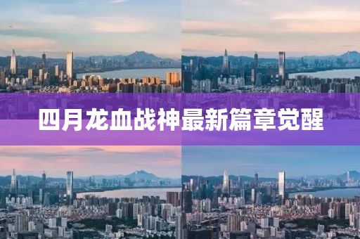 剩半夏 第5頁
