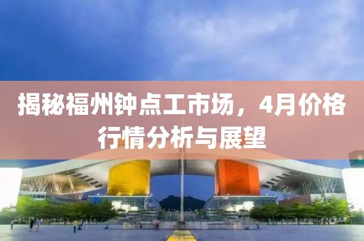 余等離 第6頁