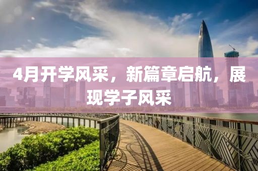 厭人心 第6頁