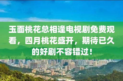 龍蕭天 第6頁