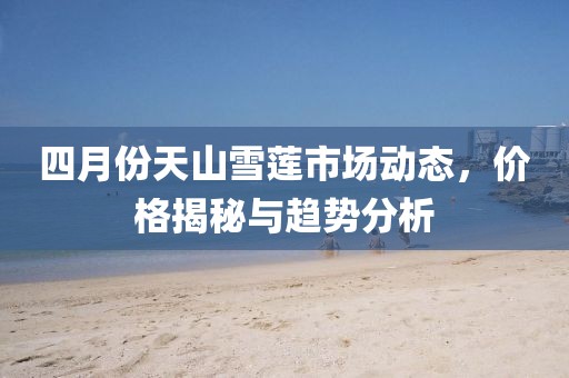 森久 第5頁
