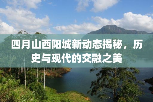 發(fā)過夢 第5頁