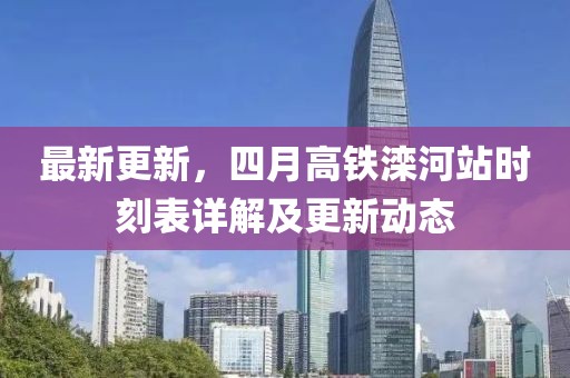 終如初 第5頁