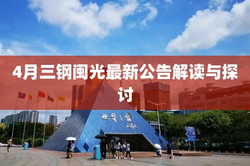 舊情話 第5頁