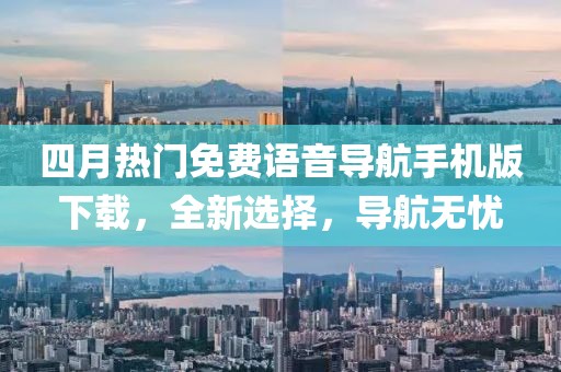 山高小 第5頁