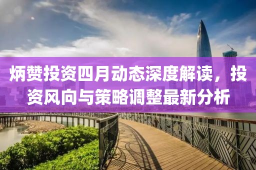 秋南枝 第5頁