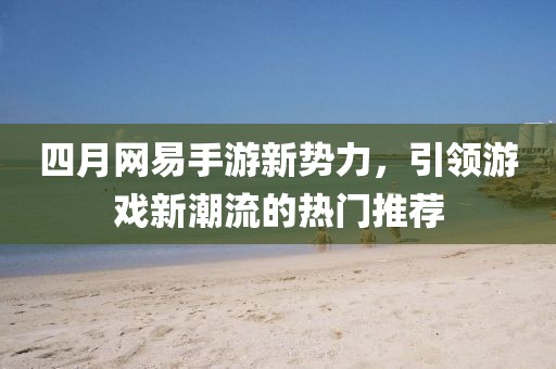初遇在故事開頭 第5頁