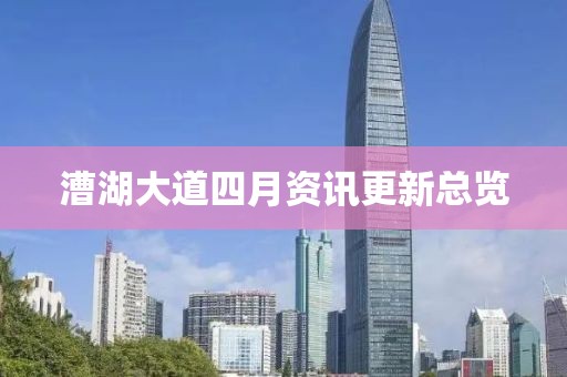 云九卿 第6頁