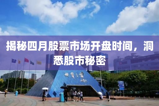 孤行者 第6頁