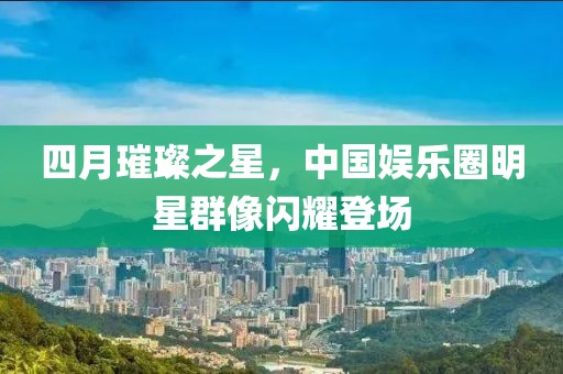閻鬼王 第5頁(yè)