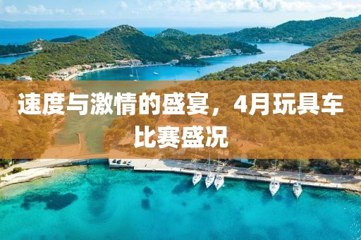 水云間 第5頁(yè)