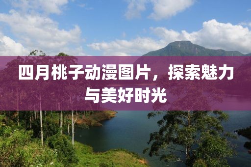 枯希心 第5頁(yè)
