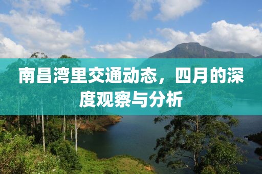 小萌湯 第4頁(yè)