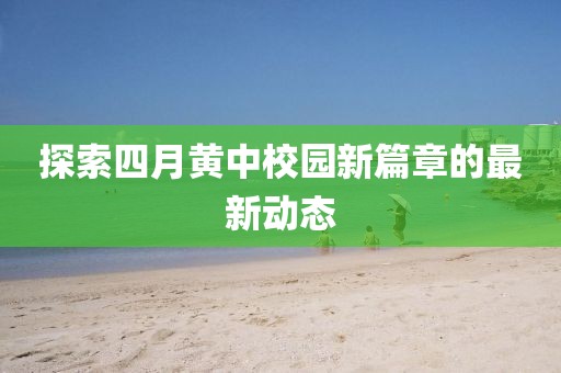 難深擁 第6頁(yè)