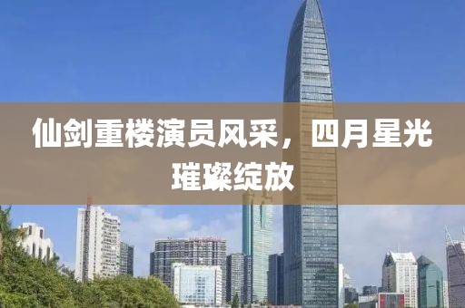 萌面人 第5頁