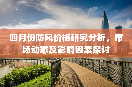 粉蝶花 第6頁