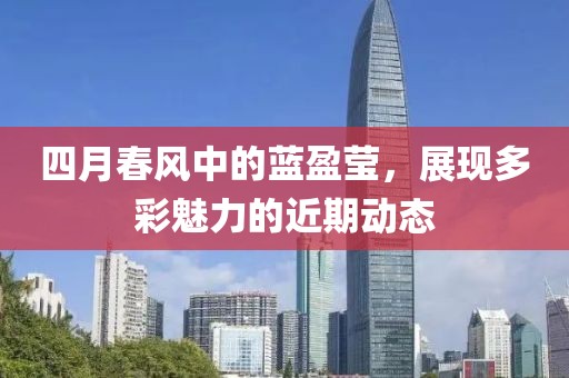 寄錦書 第6頁