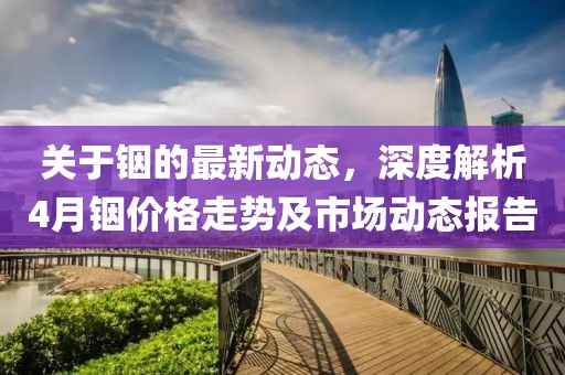 莫攸然 第5頁