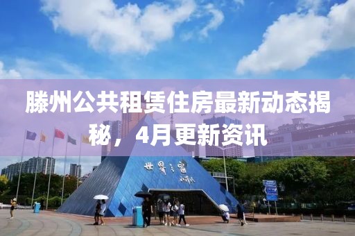 舍不得 第5頁