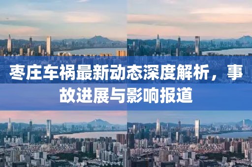 寒聲碎 第5頁