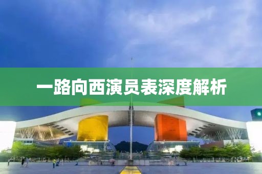 怪我冷 第4頁