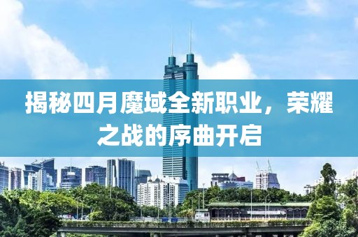 暖似陽 第4頁