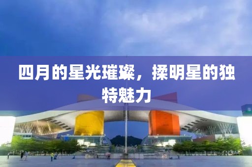 寧原心 第5頁
