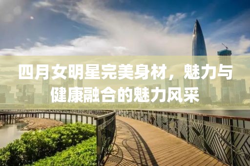 有點(diǎn)瘋 第4頁