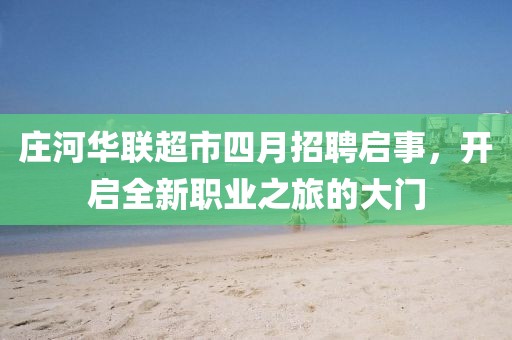 初告白 第5頁