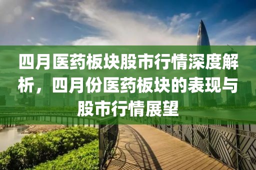 鹿童謠 第4頁