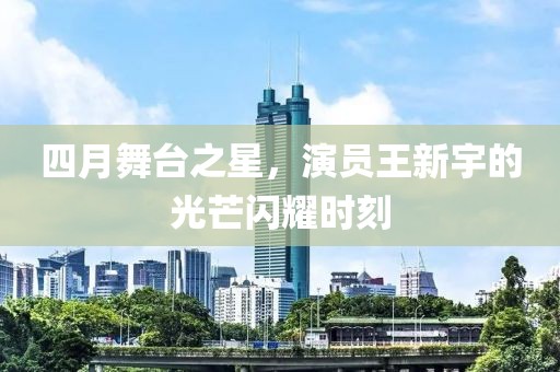 海帶精 第5頁