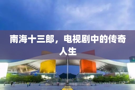 壞脾氣 第4頁