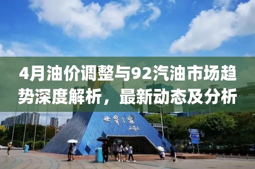 我愛笑 第5頁
