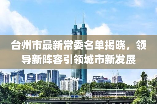 云中鹿 第4頁(yè)