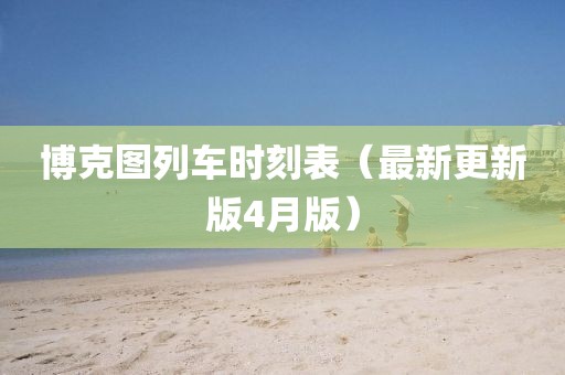 產(chǎn)品展示 第73頁