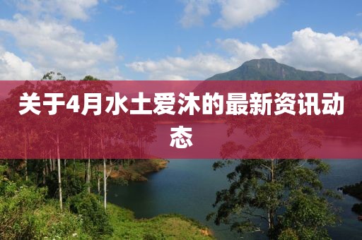 年似水 第5頁
